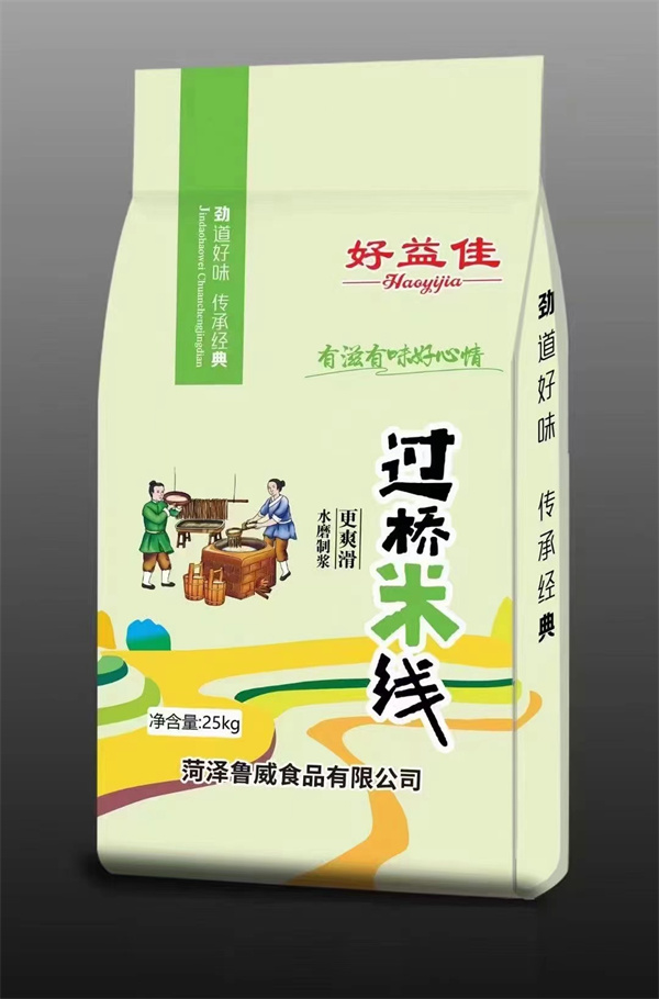 過(guò)橋米線(xiàn)