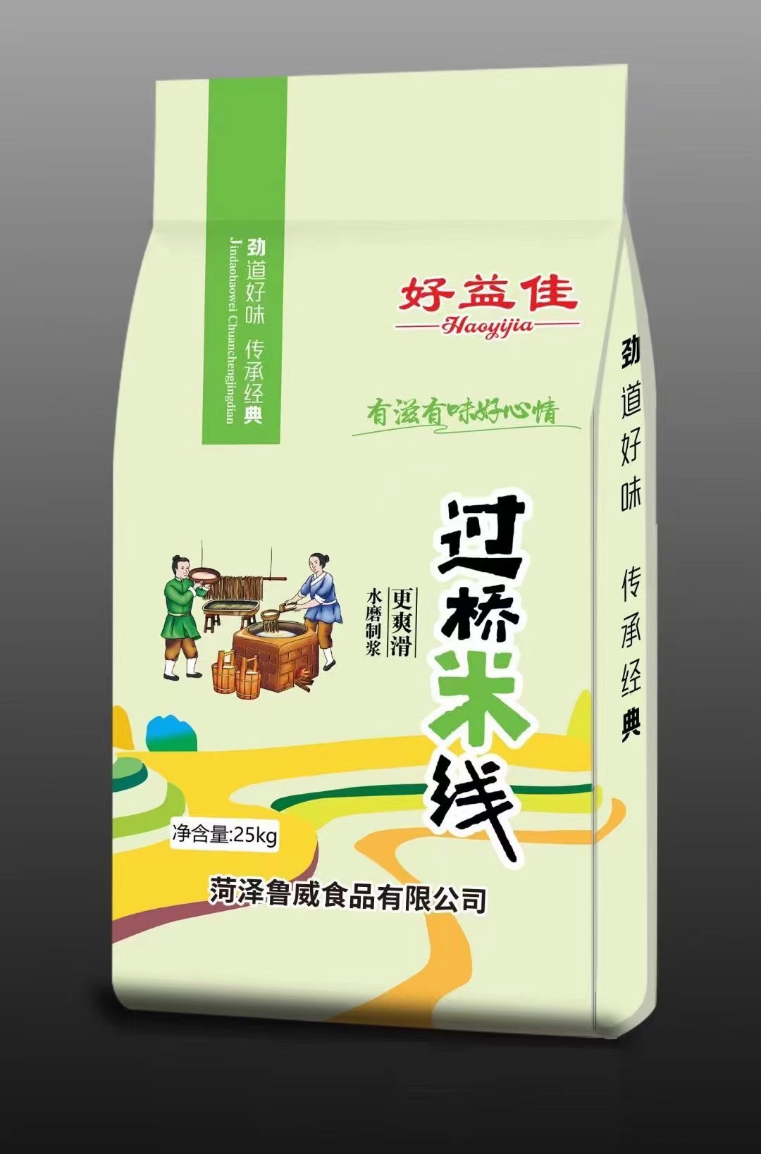 過(guò)橋米線(xiàn)價(jià)格
